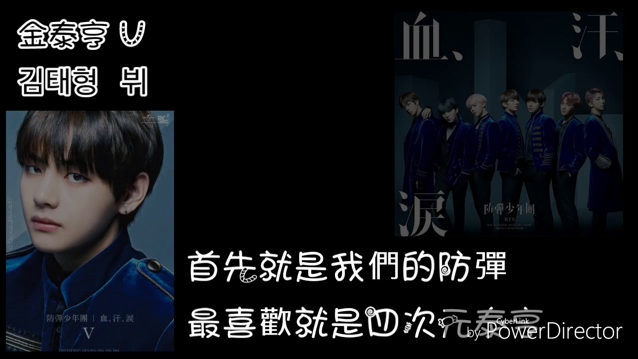 管管喜歡的韓團(≧∇≦)？！（ft:都是男團😂😂）（看有沒有跟管管一樣喔😏😏）《喜歡記得訂閱😃》