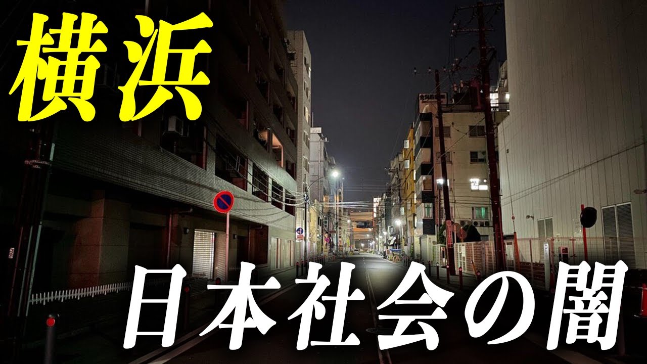 生活保護率8割の街。住民の悲鳴と誰も知らない日本社会の問題