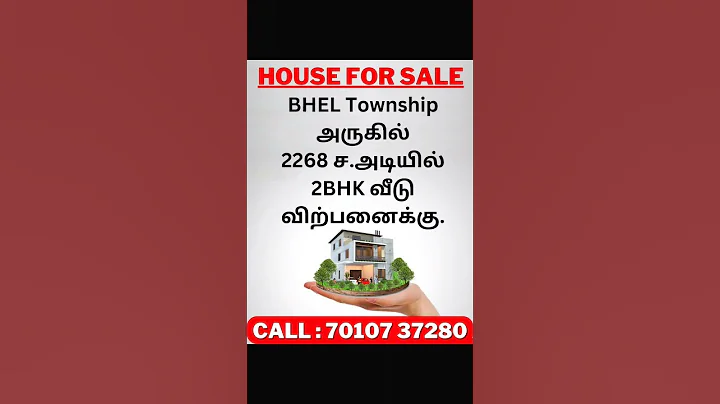House For Sale | 2BHK | BHEL | CALL : 7010737280 | #realestate #house #forsale #property #trichy