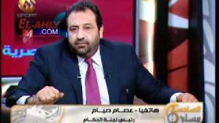 للدكتور علاء صادق عن اعتذار حمدي شعبان