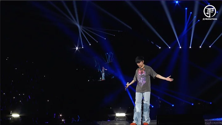 林俊杰 JJ Lin - 《孤独娱乐》 Happily, Painfully After - JJ20 现场版 Live in Paris - 天天要闻