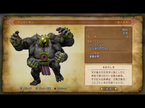 ドラクエ11 基本オートたね集め うつくしそう ちからのたね編 魅力ちから999 ベロニカステmaxまでもう少し チャット対応 Youtube ドラクエ11 基本オートたね集め うつくしそう ちからのたね編 魅力ちから999 ベロニカステmaxまでもう少し チャット対応 Youtube