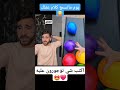 يوم ماتسمع كلام عقلك 