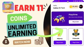 Earn 11 App Unlimited Earning Coins | Earn 11 App Se Paise Kaise Kamaye screenshot 5