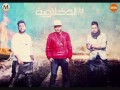 فيلو و وشاعرالغيه يقومون بشتم حازم ماندو ف مهرجان الزناجره فيلو و وشاعرالغيه يقومون بشتم حازم ماندو ف مهرجان الزناجره