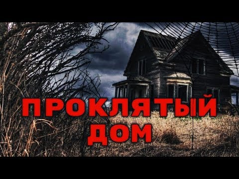 Проклятый Рай – Эротические Сцены