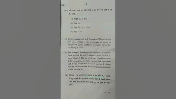 B.A Data analysis question paper | Du Data analysis question paper 2023 #ytshorts #creativedev #Du