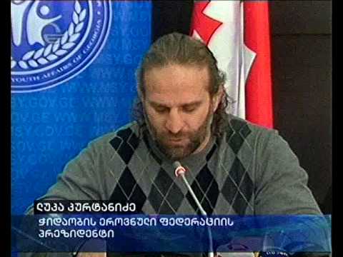 ჭიდაობის ფედერაციის განცხადება