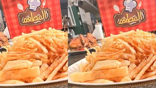 طريقة عمل بطاطس بوم كبريت | المطعم مع الشيف محمد حامد