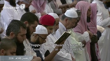 تلاوة صلاة التراويح من المسجد النبوي ، الليلة الثامنة عشرة 17 رمضان 1440 | الشيخ عبدالمحسن القاسم