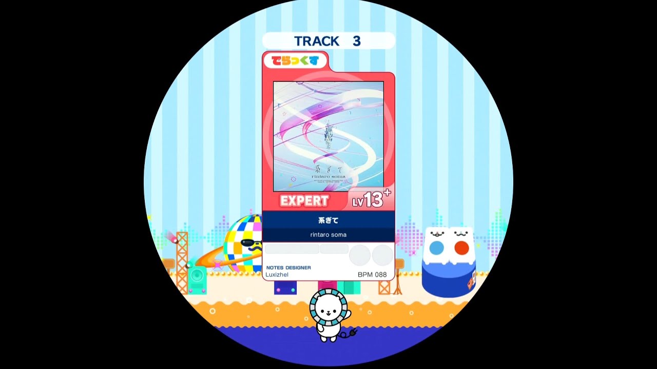 譜面確認用】系ぎて EXPERT【maimaiでらっくす外部出力】 - YouTube