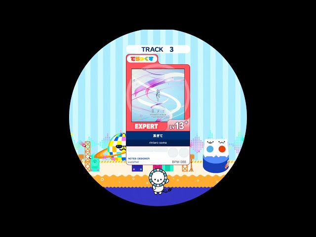 譜面確認用】系ぎて EXPERT【maimaiでらっくす外部出力】 - YouTube