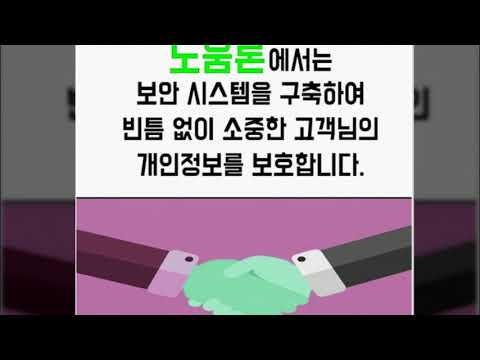 7등급 무직자대출