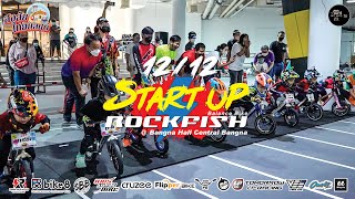 รายการสงสัยไทยแลนด์ EP.4 ตอน ลุยงานแข่งจักรยานบาลานซ์ไบค์ |12/12 Start Up Rockfish Balance Bike Race