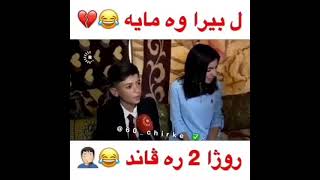 شه نصى كه واد 😂😂