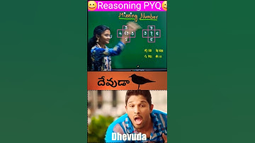 Missing Number #pyq 64 #reasoning #trending #youtubeshorts #viralvideo #shorts #yt #ytshorts #ssc