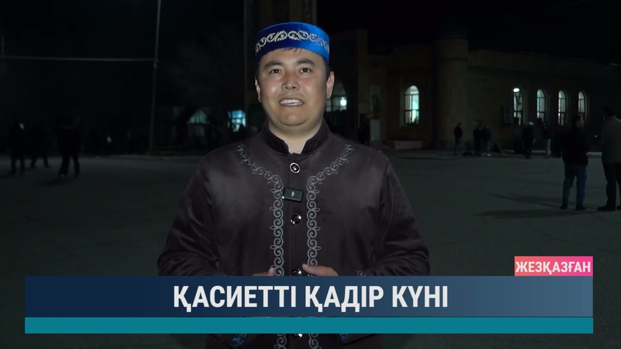 ULYTAU AQPARAT. Күндізгі жаңалықтар. 08.04.2024