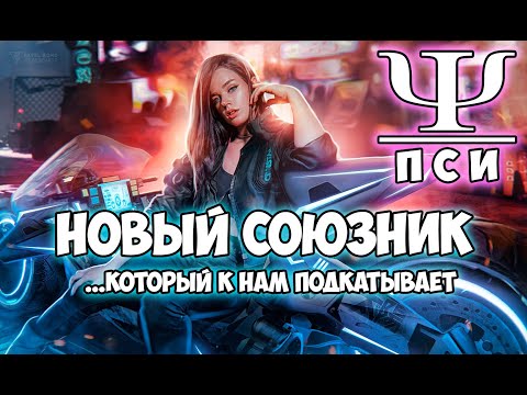 Видео: Клуб Романтики ● ПСИ ● Сезон 3 - Эпизод 10