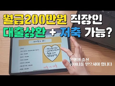 농협대출