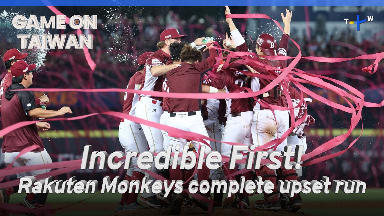 Incredible First! Rakuten Monkeys complete upset run | Game On