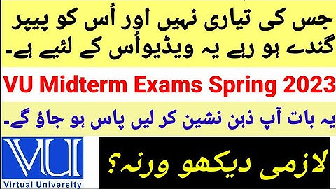 Good News for #vu students | Tension free kar danay wali video | VU midterm exams spring 2023 | pass