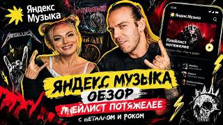 БОЛЬ ДЛЯ УШЕЙ ИЛИ МЕТАЛЛ СНОВА В ТРЕНДЕ? [AMATORY], Breakdown of Sanity, Marina и другие