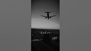 ونبدا عمر جديد ستوريات حب 