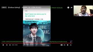 Zhou Shen - Endless Sailing | Reaction #zhoushen #reactions #music