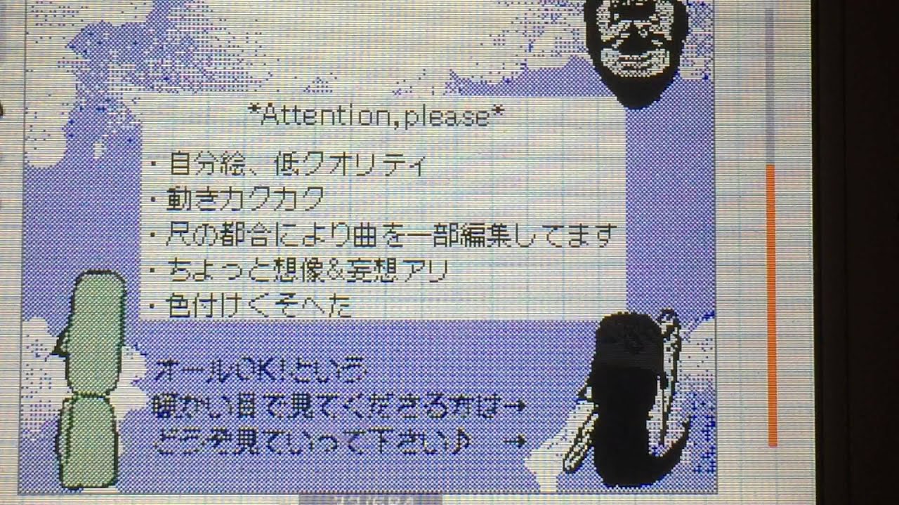 【七不思議鎮魂曲】【動くメモ】フローライト