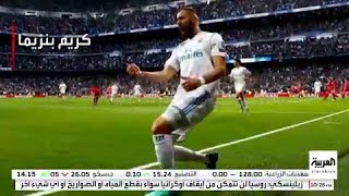 مباشر #نبض_السوق من العربية | بهدف مضاعفة إيرادات #دوري_المحترفين 4 مرات.. الإعلان عن #تخصيص ثمان... screenshot 2