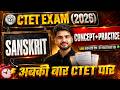 CTET EXAM 2026 | SANSKRIT | CONCEPT+PRACTICE | अबकी बार CTET पार 🔥| BY MARTAND SIR