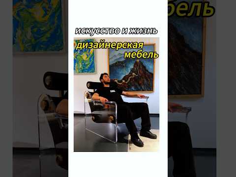 Фошань, мировая столица производства мебели.#мебель #диван #furniture #furnituredesign #sofa