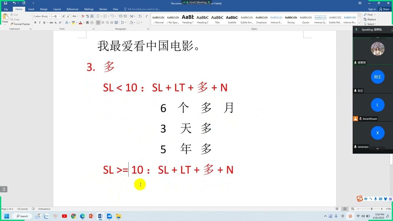 HSK 2 | TỔNG HỢP NGỮ PHÁP HSK 2 (P1)