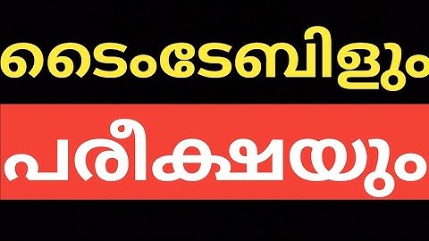 #CALICUT #UNIVERSITY #SEMESTER #EXAM #REGARDING