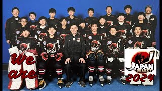 We are Japan Select 2024 - Tournoi International de hockey Pee wee de Québec