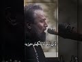 رجع عاشور بس حسين شيرجعه باسم الكربلائي 