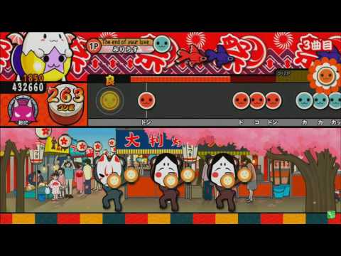 太鼓の達人レッドVer. 旋風ノ舞【天】点数調整 全良