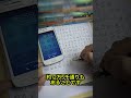 スマホのパスワードを忘れたときの速攻対処法