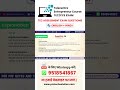 TEC Assessment Question Answer New Pattern 2026 Assessment 09 Q No 04 #tecassessment #csc #csctec