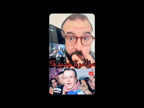 هل صحيح كلام بودن عن مؤامرة من الخارج أم أن المواطن يعيش حقا في مشاكل عصية