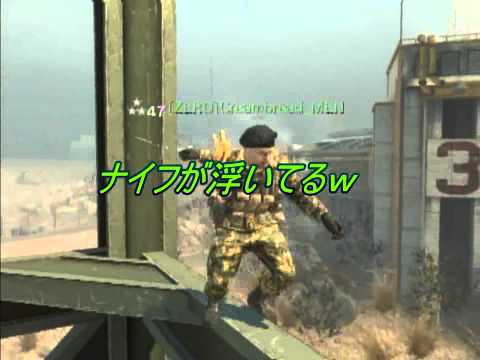 【CODBO】最強のバグ発見!!