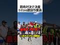 ボディビルダーvs建設作業員