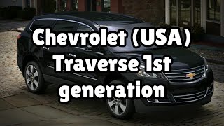 Photos of the Chevrolet (USA) Traverse 1st generation | Not A Review!