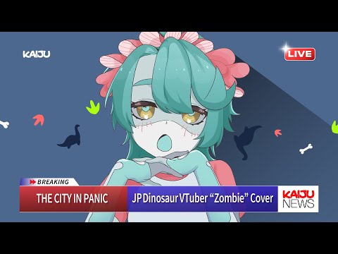 ゾンビ/DECO*27short ver(cover)  かいじゅう