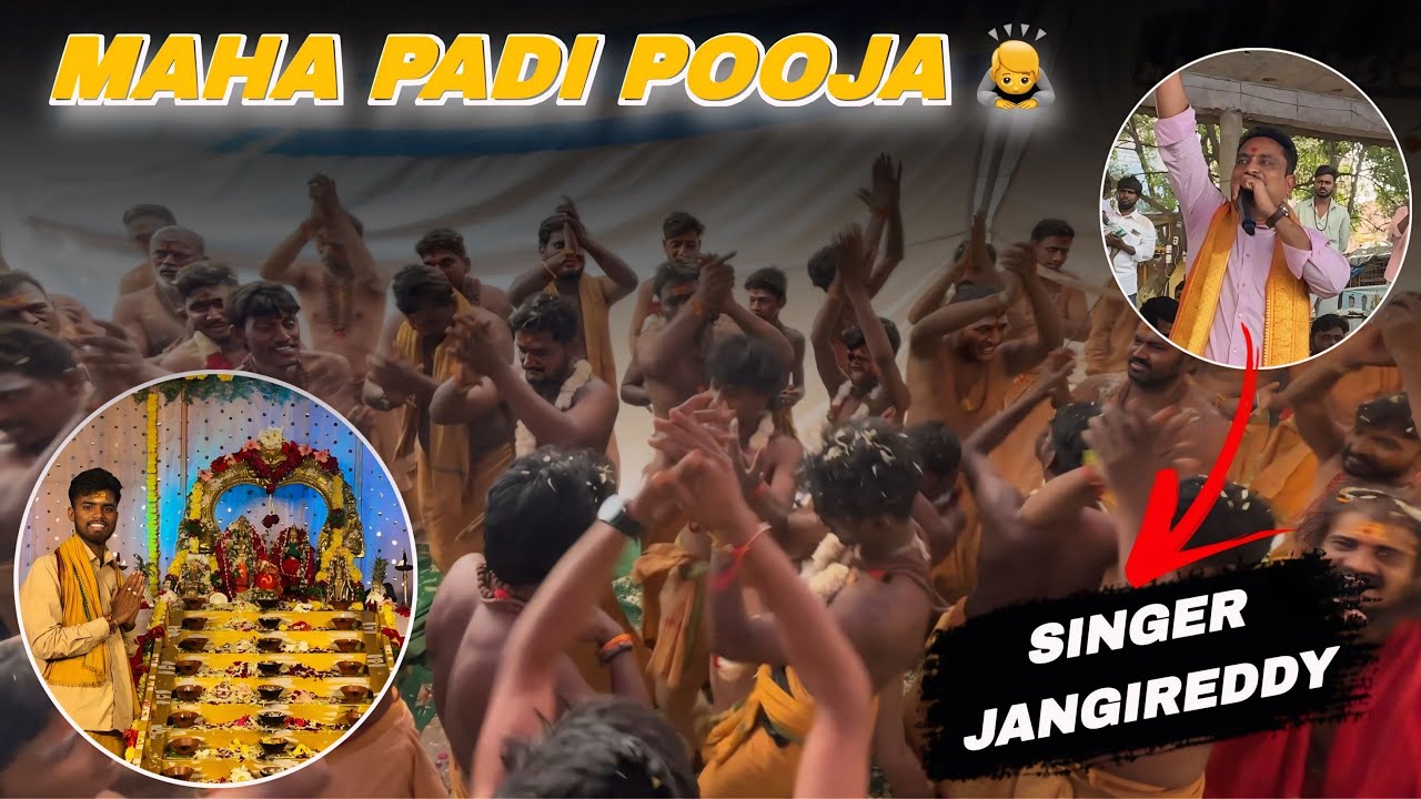 Shivaya Maha Padi Pooja 🙏 Singer Jangireddy 