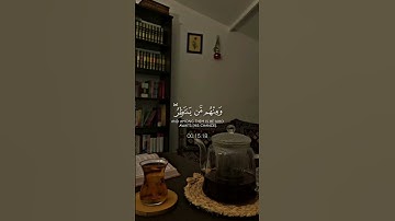 القارئ بدر التركي ⧸⧸ اكتب شيء تؤجر عليه ❤😴