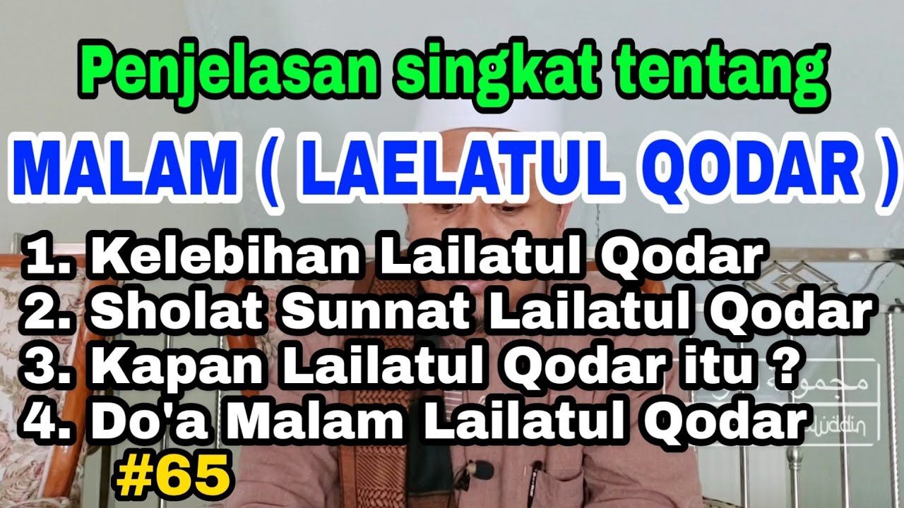 #65 MALAM ( LAELATUL QODAR ) & AMALAN