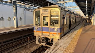 南海9000系9507F+9509F 泉大津発車