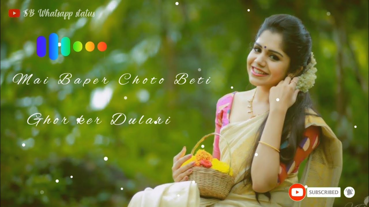 Mai Baper Choto Beti #Status//DADA KAR CHOTO SALI NEW DOMKOICH JHUMOR