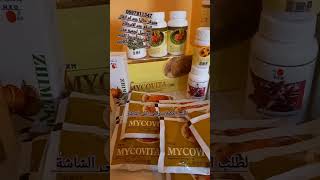 متوفره جميع مكملات dxn للطلب المرجو التواصل عبر هذا الرقم 0697811347